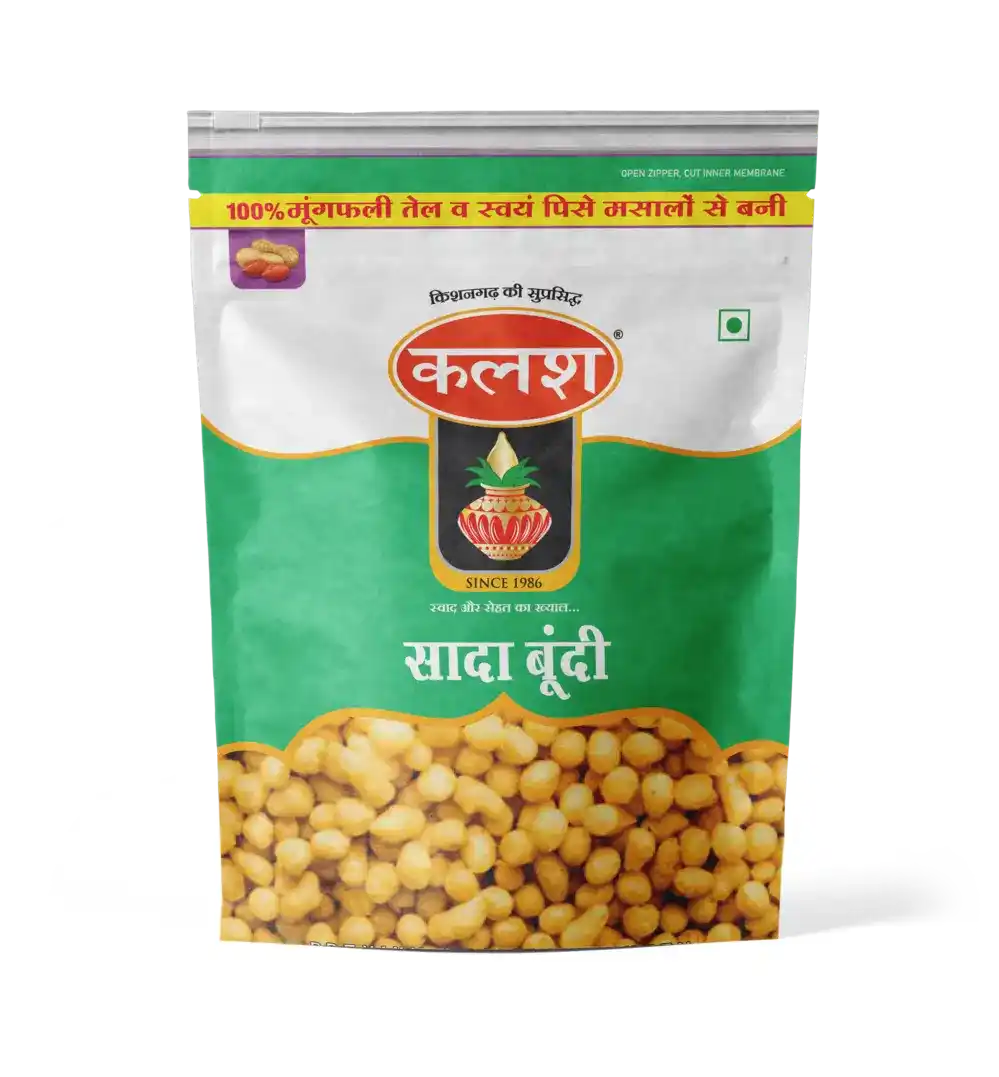 Saada Bundi